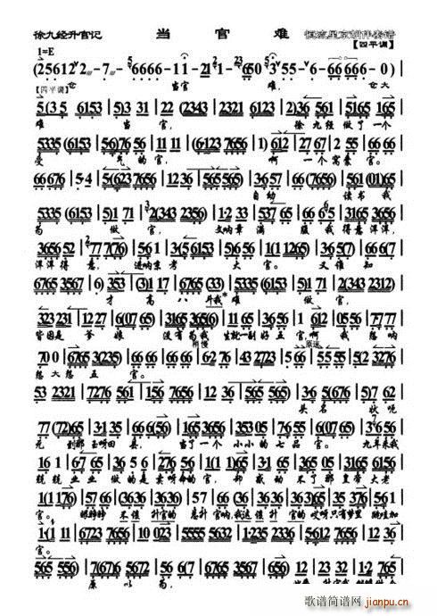 ��Ž�(j��ng)����ӛ �����y(ʮ�ּ�����)8