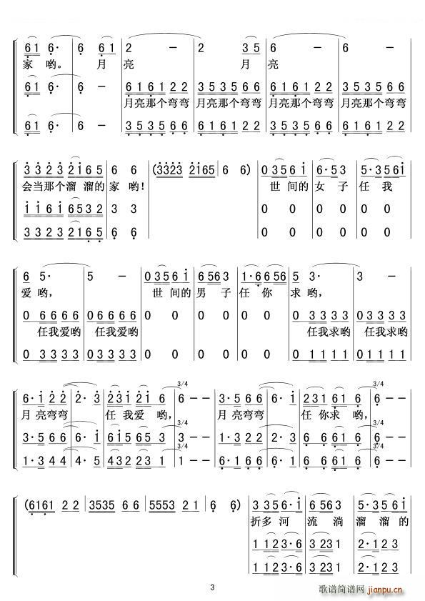 ��������Ĵ_�� Ů���س�(ʮ�ּ�����)3