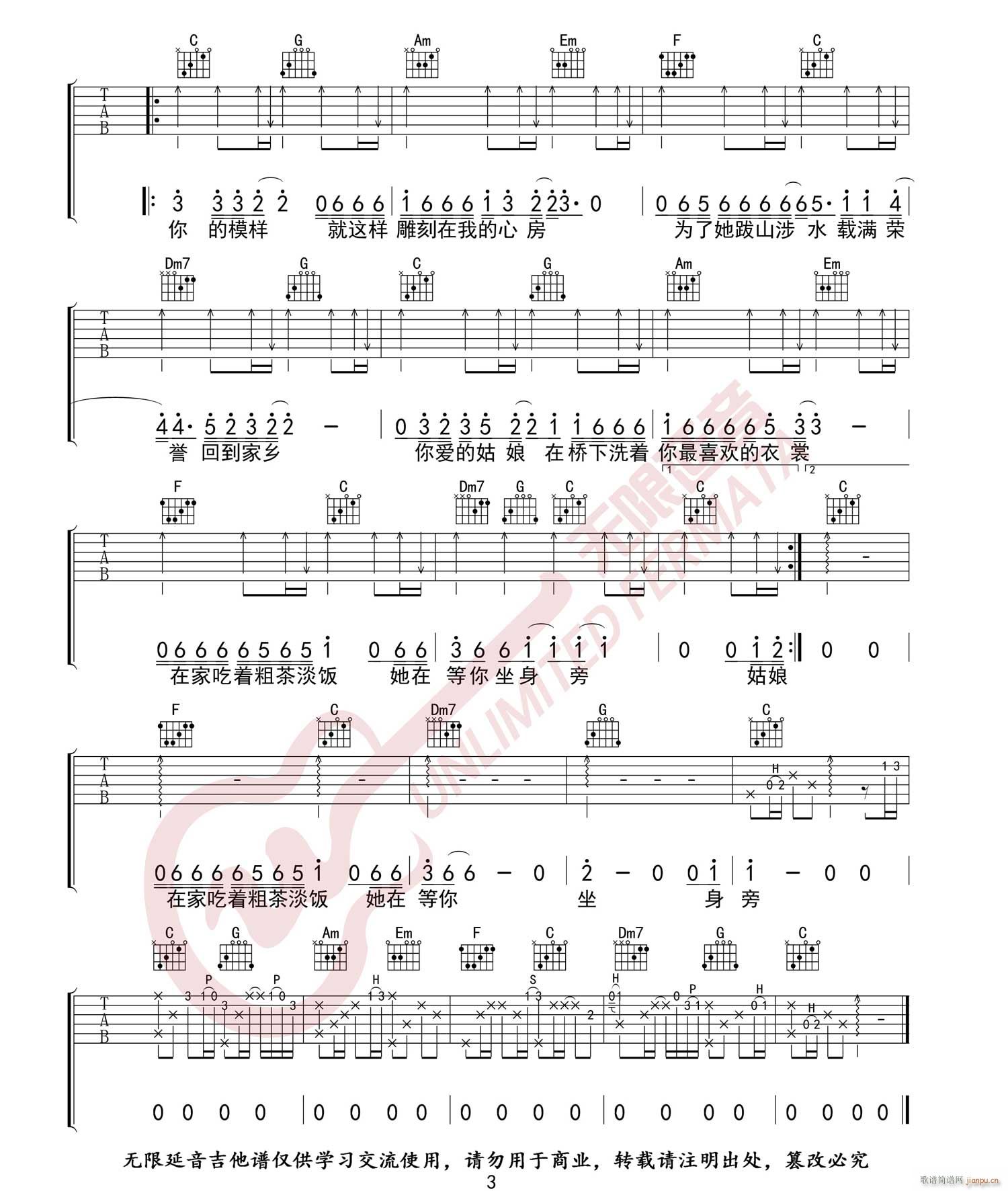 ��Ĺ���(�����V)3