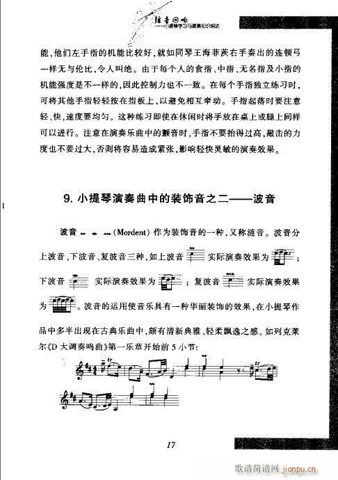 С���ٌW(xu��)���c����֪�R�C��?Ŀ�1-20(С�����V)26