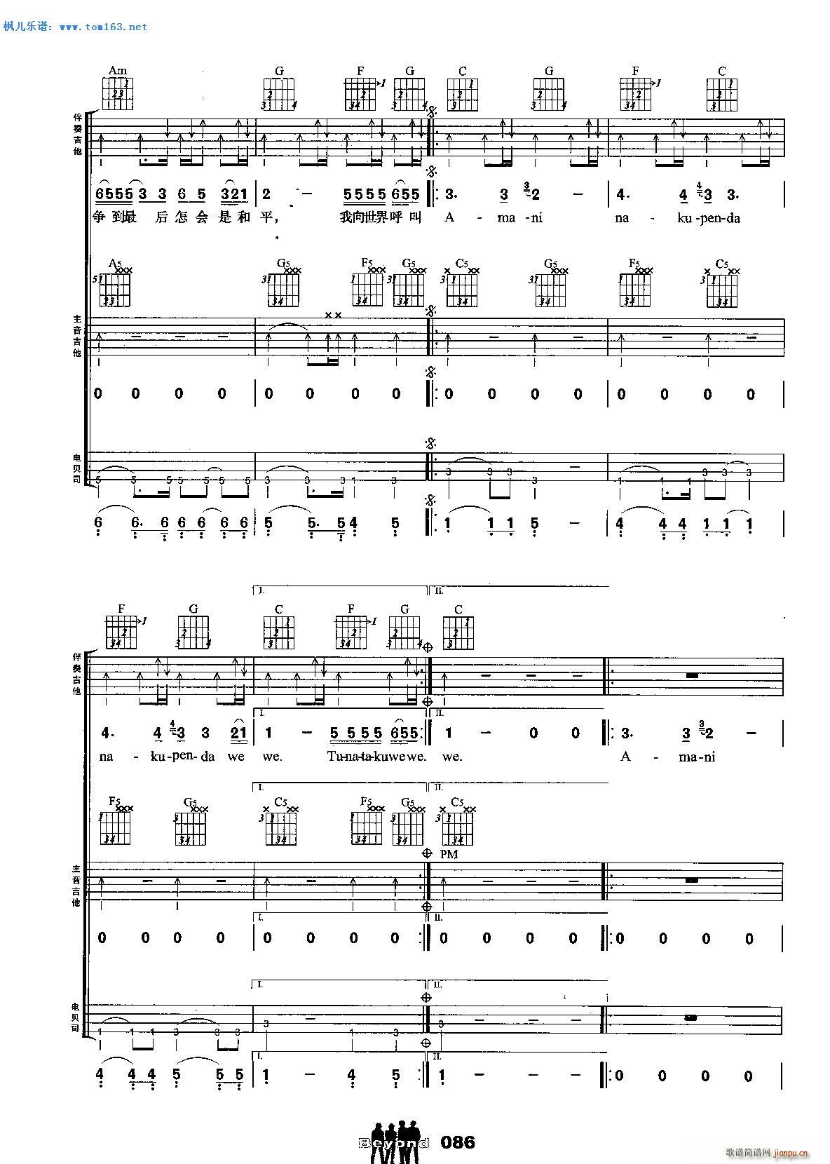 Amani �����(�����V)6