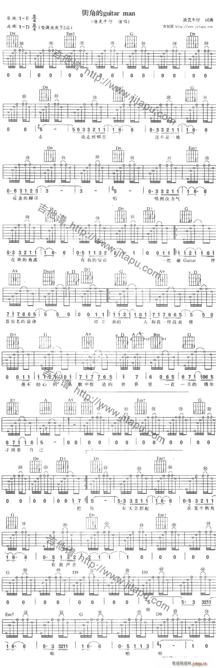 ·߅��Guitar(�����V)1