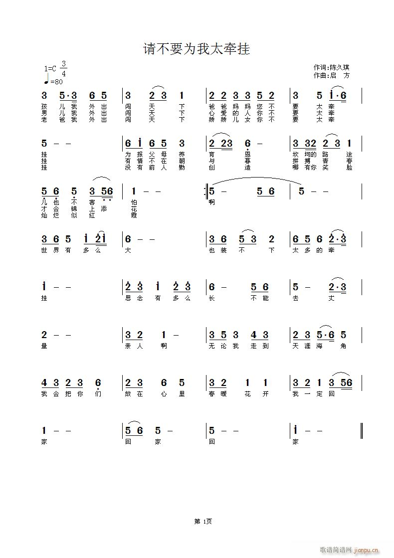 Ո��Ҫ����̫���� ��������(ʮ�ּ�����)1