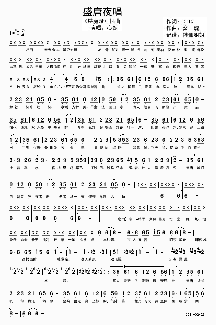 ʢ��ҹԒ(hu��)(���ָ��V)1