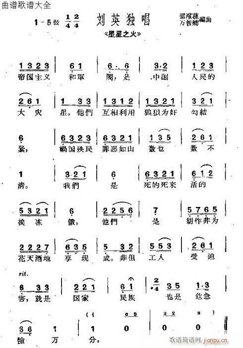 ����֮��(���ָ��V)5