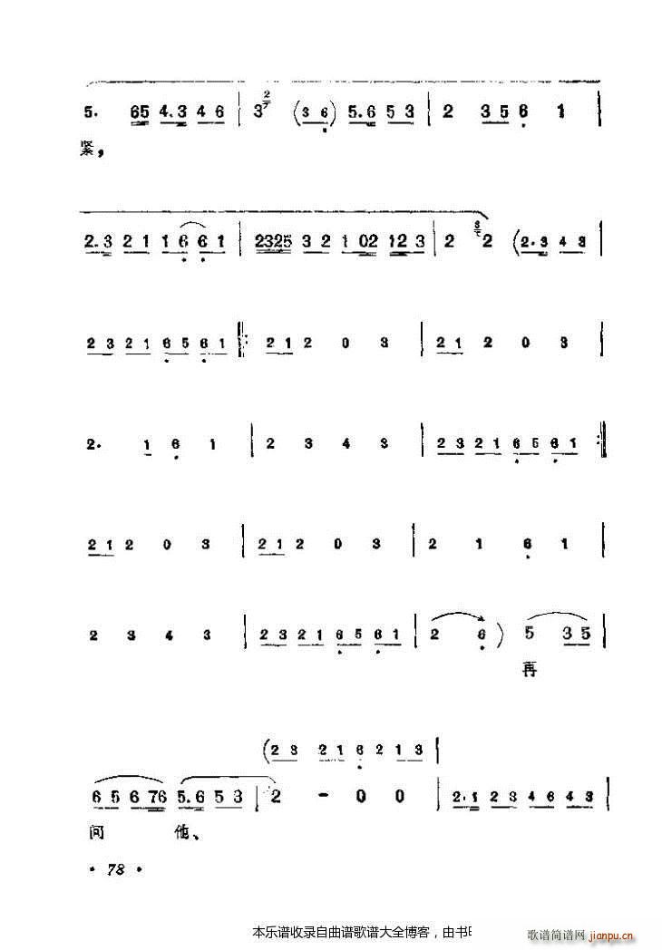 ������(zh��)����ǻ�x41 80 ���V(�������V)38