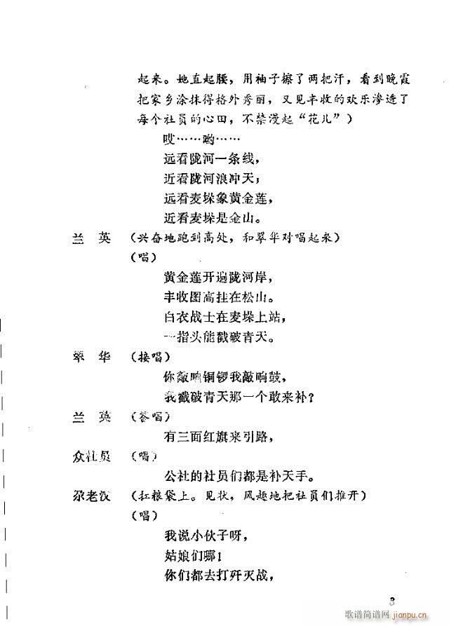 ���(y��ng)��(���ָ��V)3