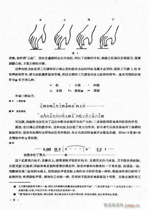 ����������(zh��)?Ŀ�ǰ��1-20(ʮ�ּ�����)9