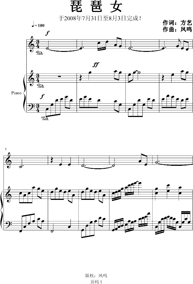 ����Ů(�����V)1