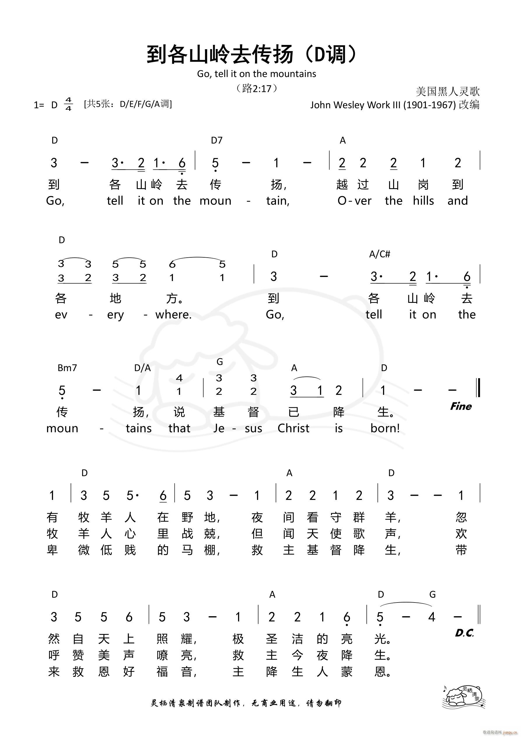 ����ɽ�Xȥ���P D�{(ʮ�ּ�����)1