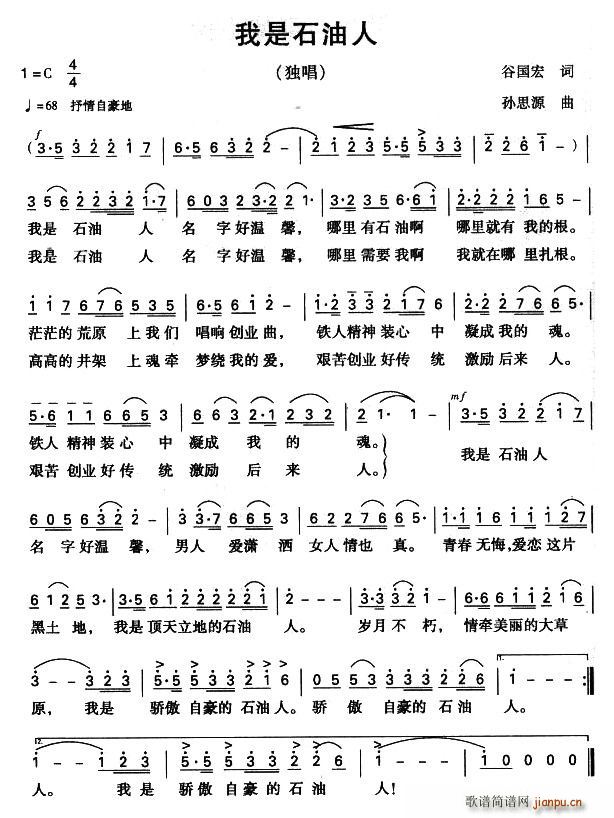 ����ʯ����(���ָ��V)1