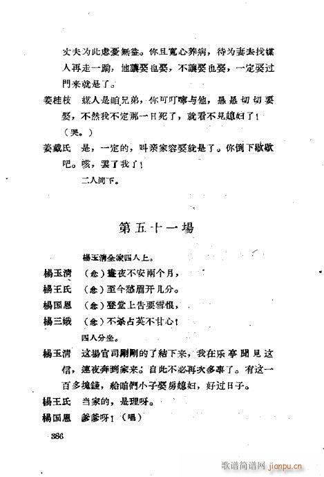 ���ײ��u�������x361-400(ʮ�ּ�����)26