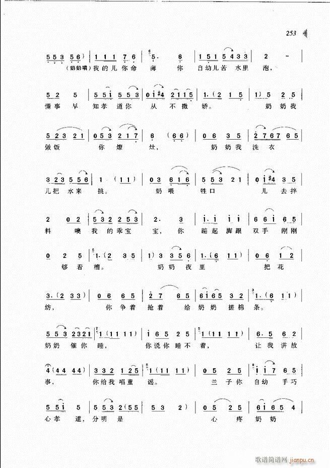 ��@�������³����x��241 300(ԥ�����V)13