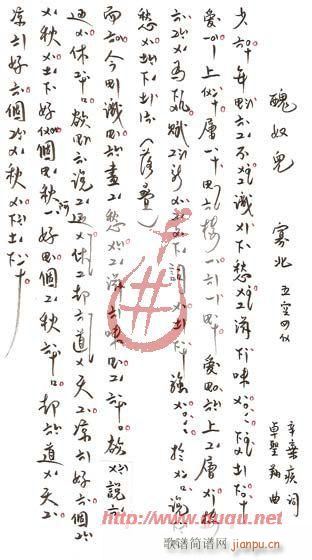 ��ū��(���ָ��V)1