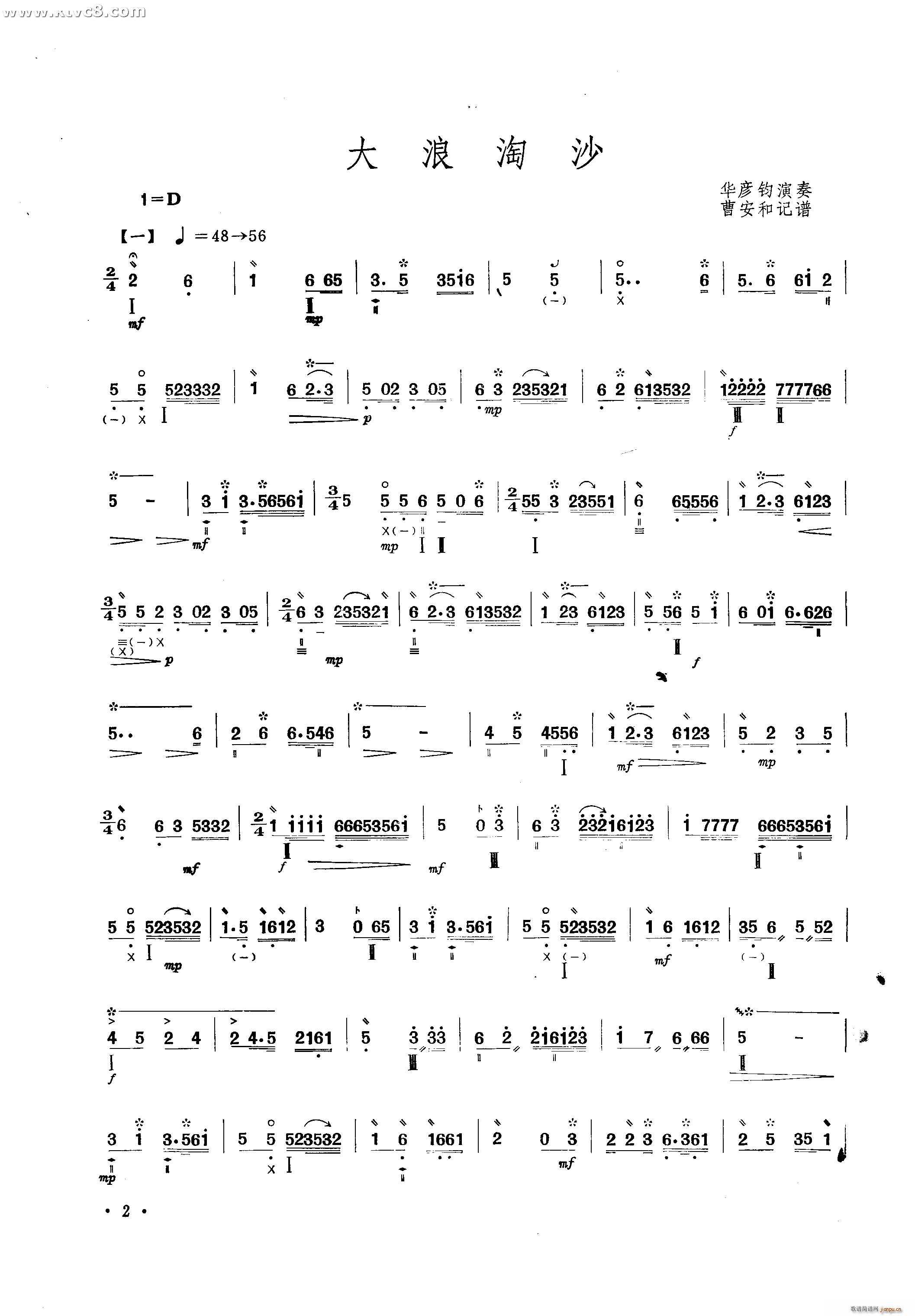 ������ɳ �������̖�f(shu��)��(�����V)1