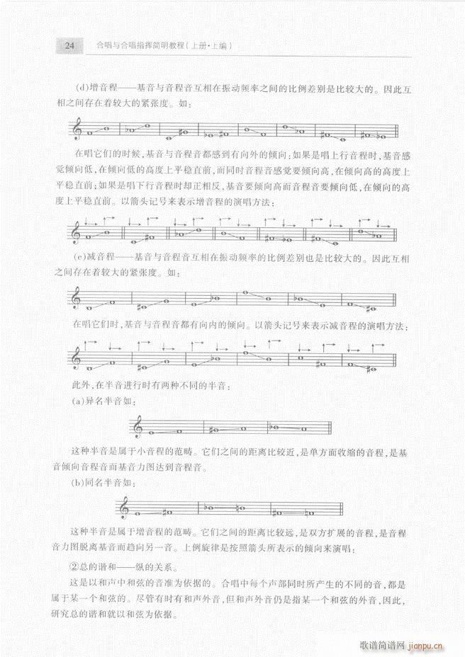 �ϳ��c�ϳ�ָ�]��(ji��n)���̳� ��Ŀ�1 60(�ϳ��V)27