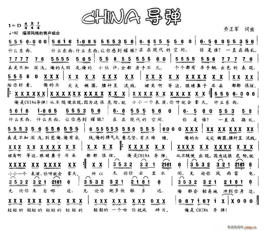 CHINA����(���ָ��V)1