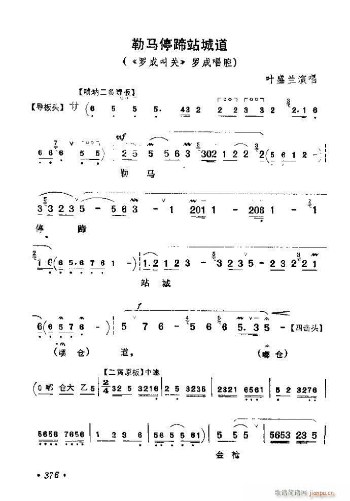 361-400(�������V)16