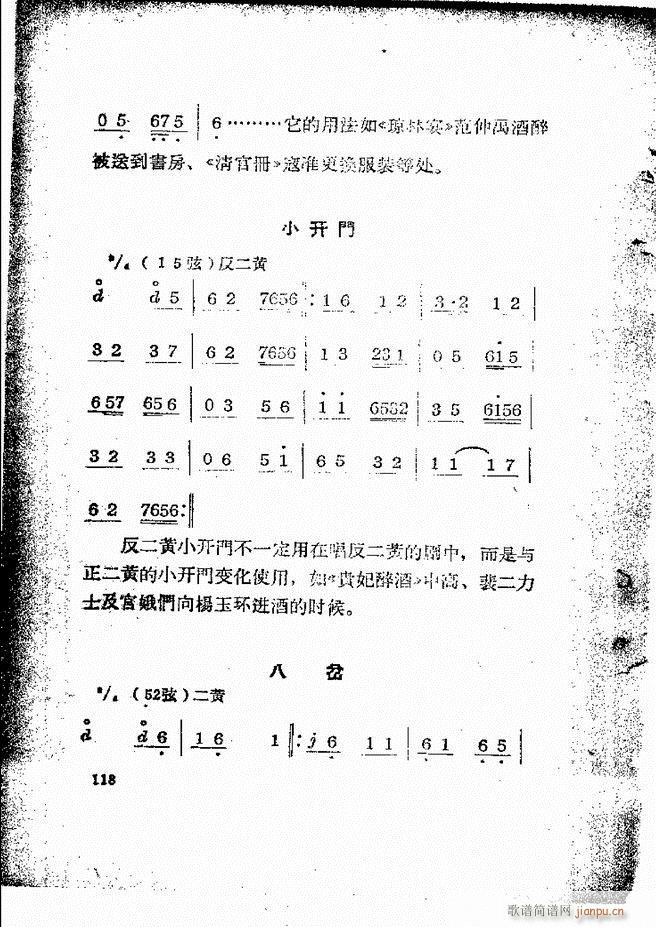 �������ƺ�(ji��n)��58 131(�������V)61