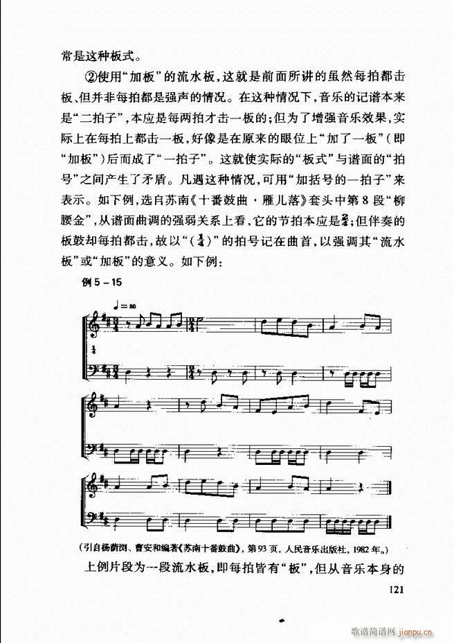 �Ї����y��(l�� )�����A�̳� 62 121(ʮ�ּ�����)60