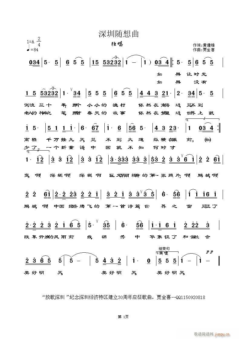 ���������������S������--�S�����~�Z��ϲ����(ʮ�ּ�����)1