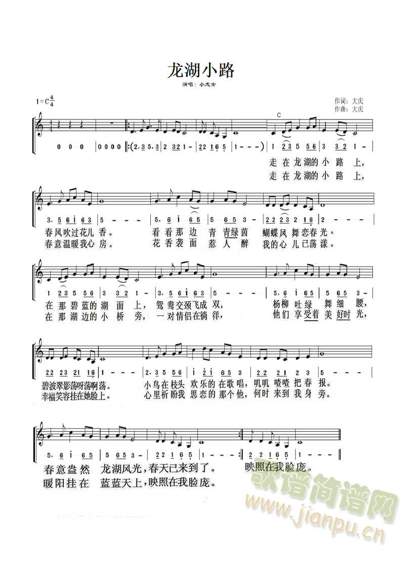 ����С·(���ָ��V)1