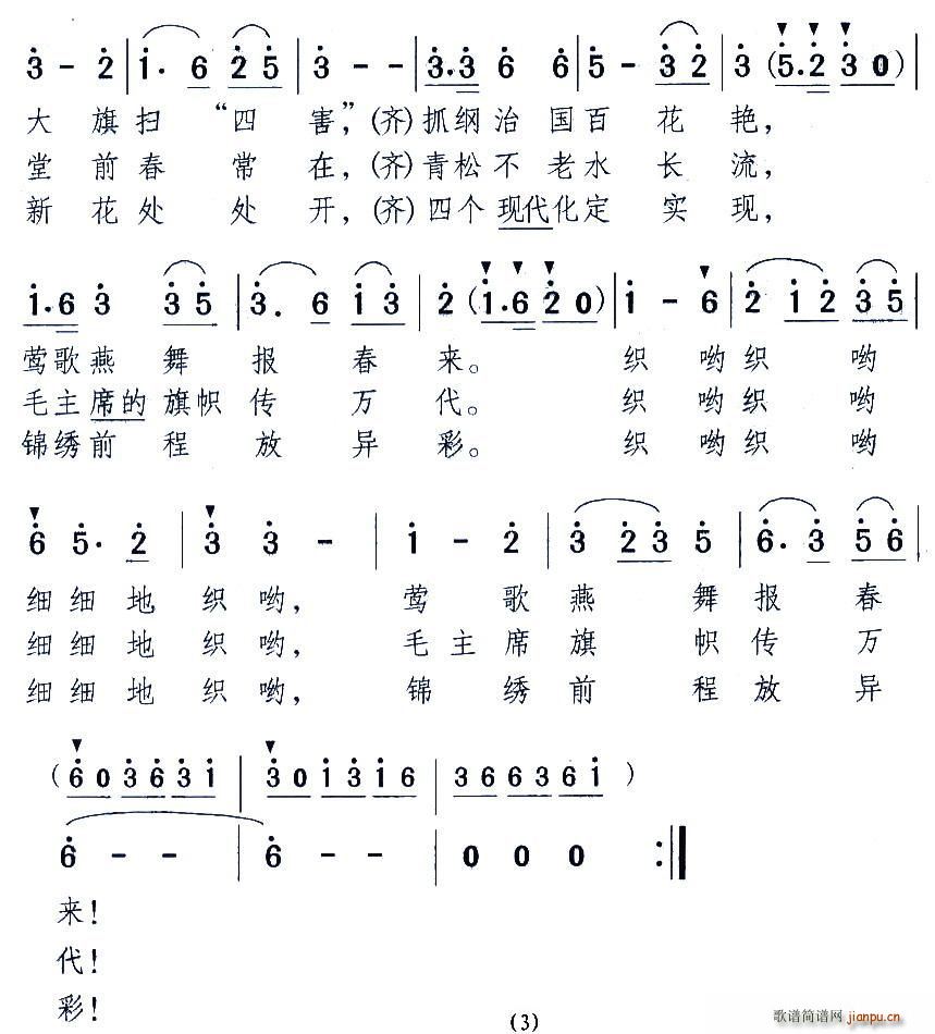 ���̎̎�t���_(k��i)(���ָ��V)3