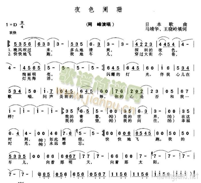 ҹɫ�@ɺ(���ָ��V)1