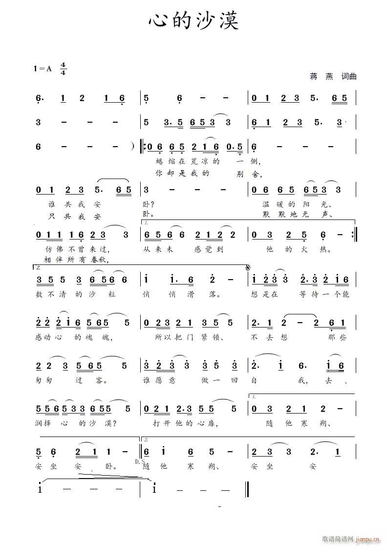 �ĵ�ɳĮ(���ָ��V)1