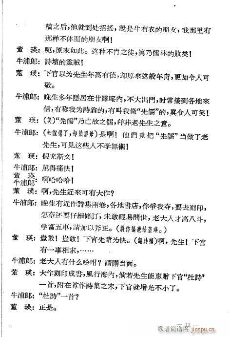 ţ����(���ָ��V)16