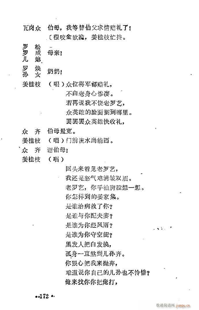 ԥ�� ������(ԥ�����V)34