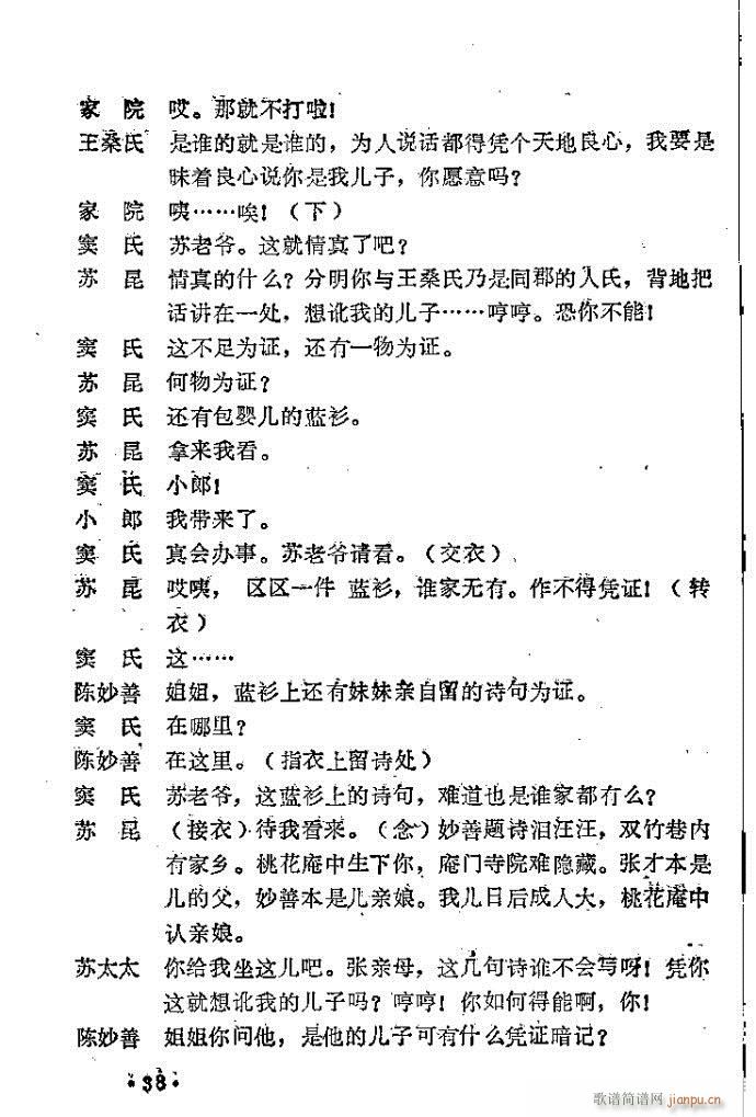 �һ���(ԥ�����V)32