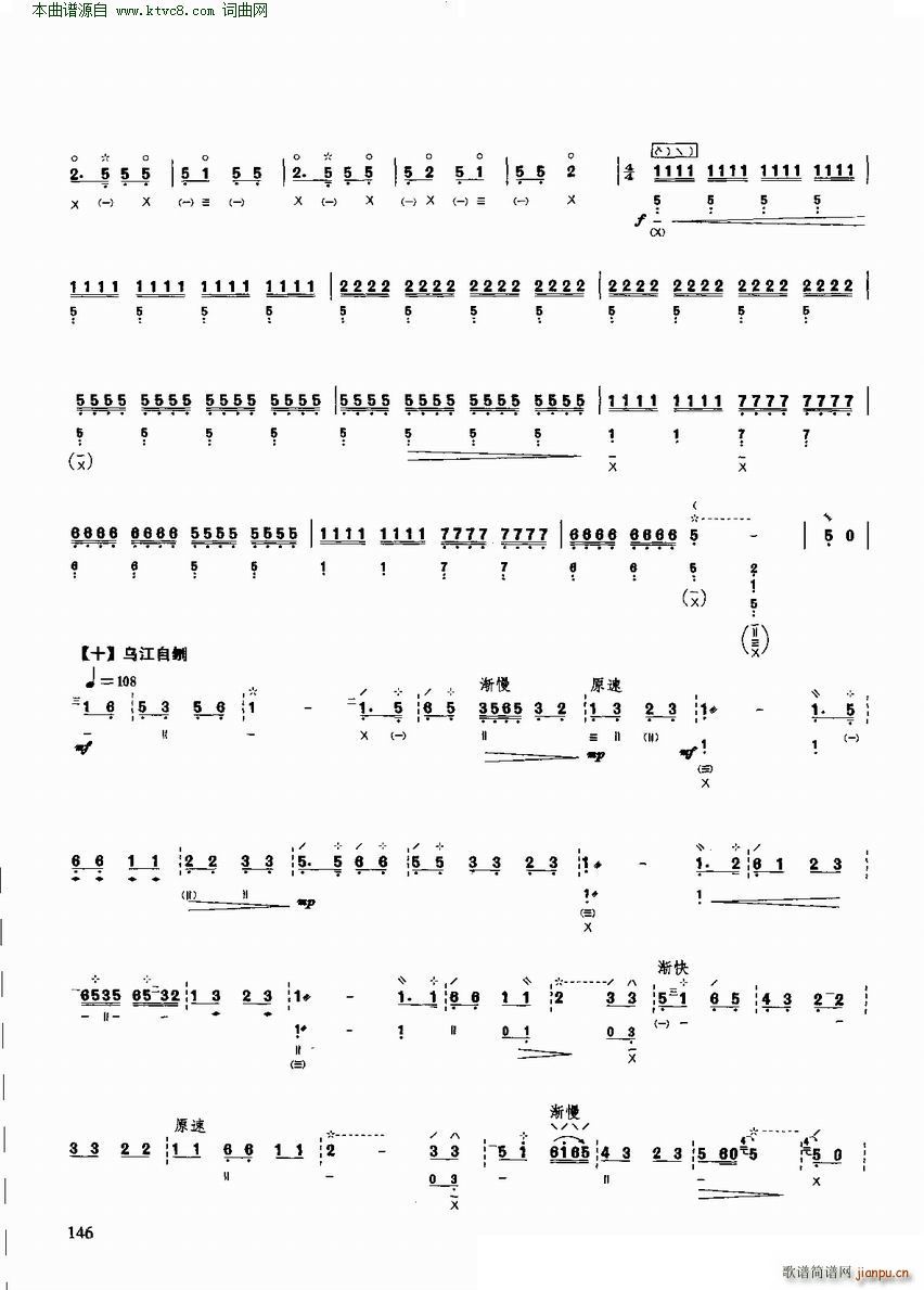 ʮ����� ��(y��u)�����������x�c����(�����V)10