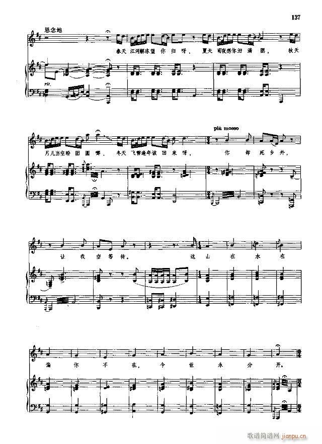 �Ї����g�����x  �σ� 121-150��(xi��n)�V��(ʮ�ּ�����)17