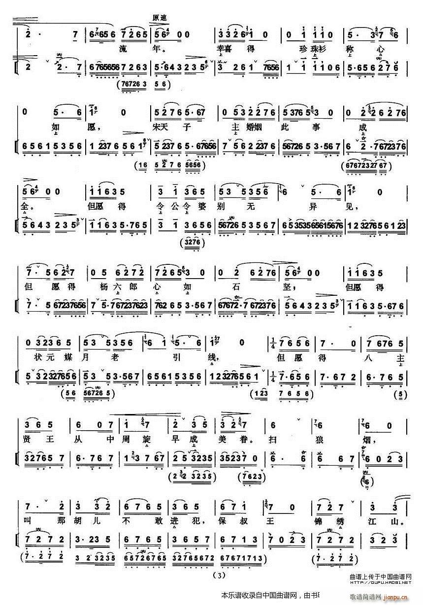 �������c�����ǰ��Ҋ(ji��n) ��Ԫý �������� �������V(�������V)3