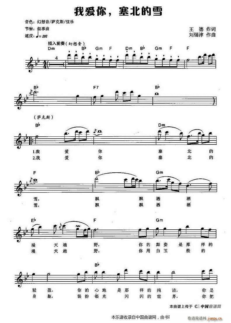 �Ґ�(��i)�� ������ѩ �����V(������V)3