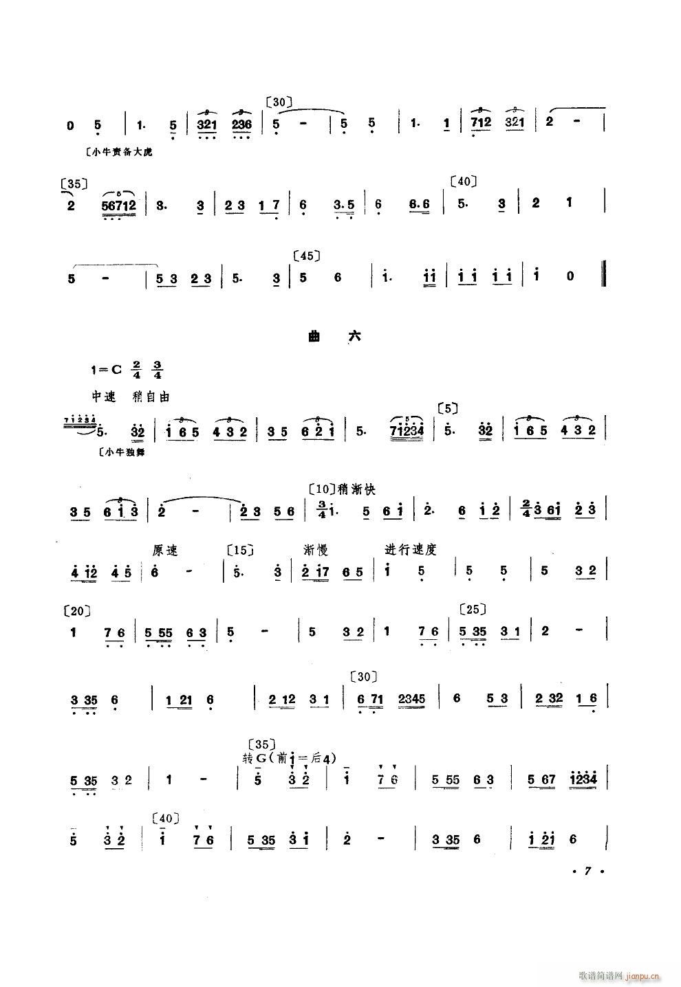 �� �赸����(l�� )(���ָ��V)7