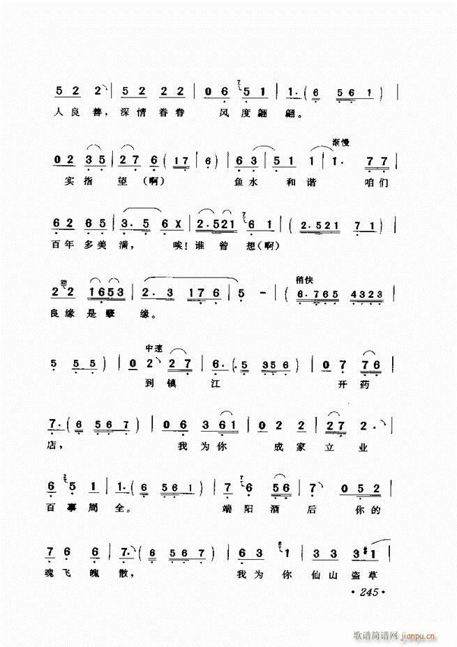 �u����(zh��)�������x��241 300(�������V)5