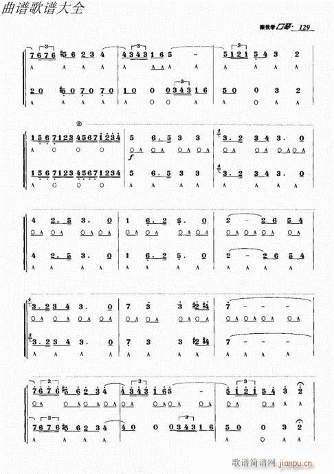 ���ҌW(xu��)����121-140(�����V)9