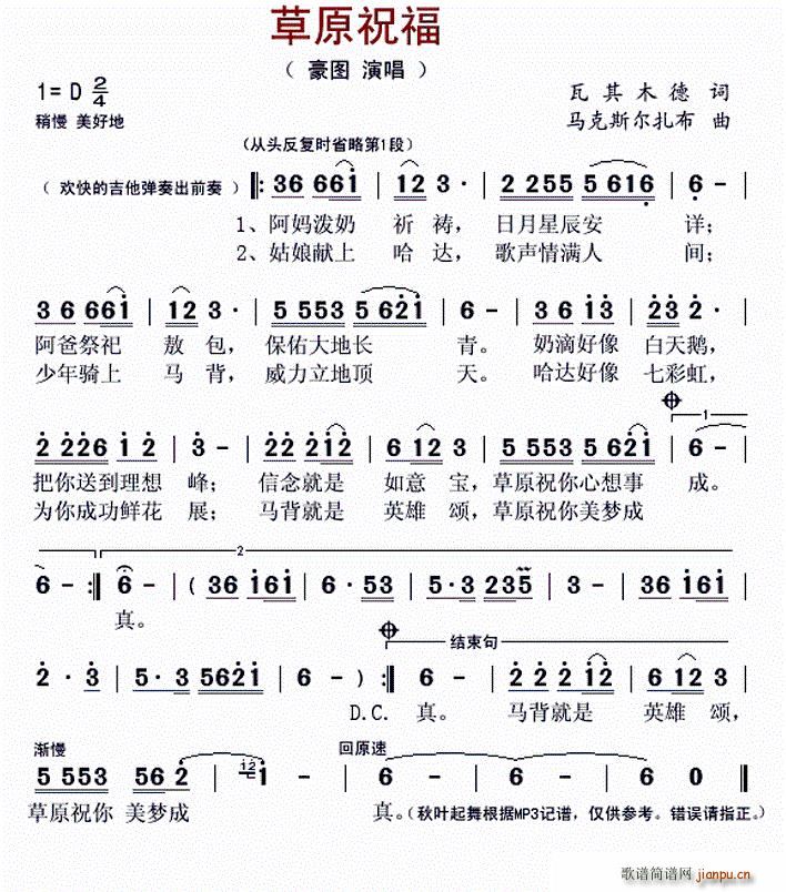 ?��ԭף��(���ָ��V)1