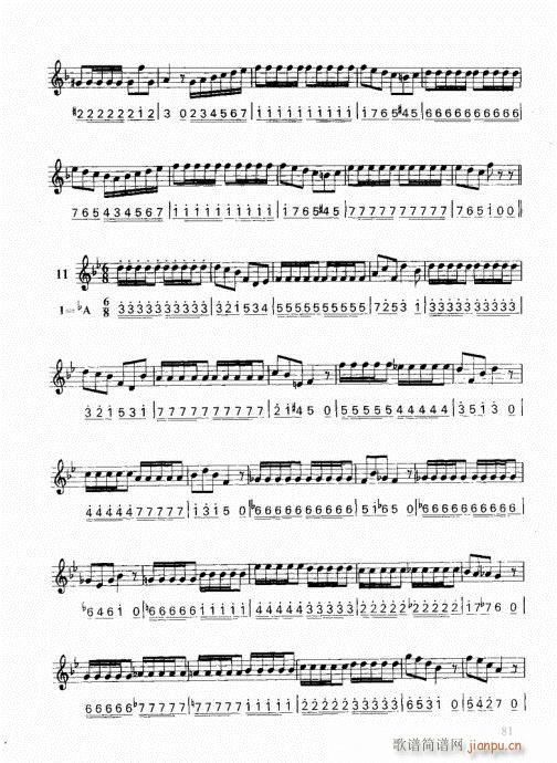 ���ҌW(xu��)С̖81-100(ʮ�ּ�����)1