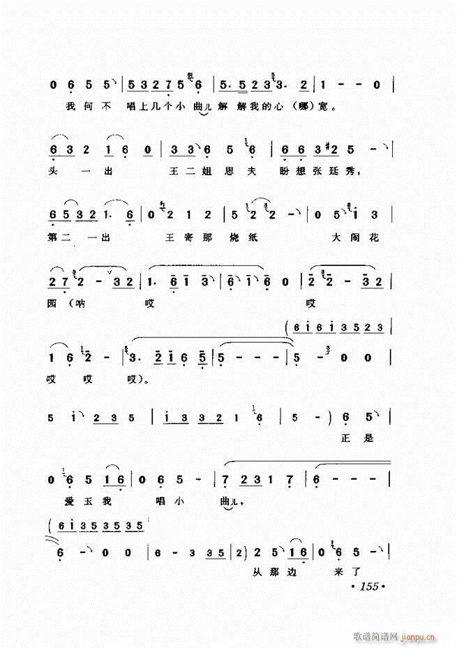 �u����(zh��)�������x��121 180(�������V)35