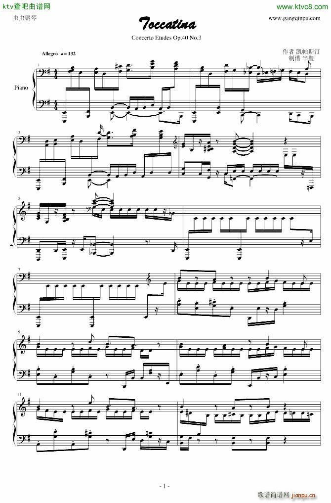 Concert Etude Op 40 No 3 Toccatina(����V)1