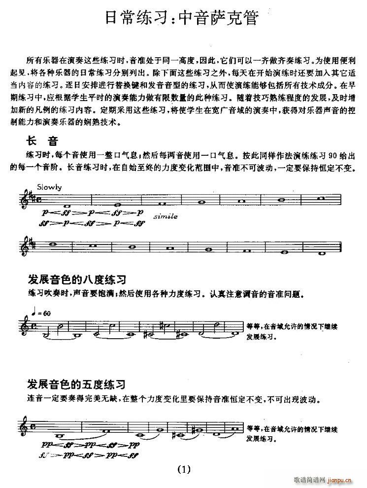 �����_�˹ܵ��ճ�����(ʮ�ּ�����)1