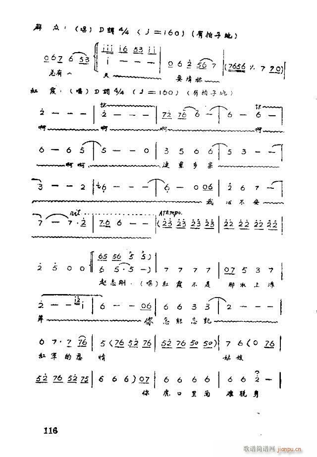 �脡 �tϼ101-120(ʮ�ּ�����)16