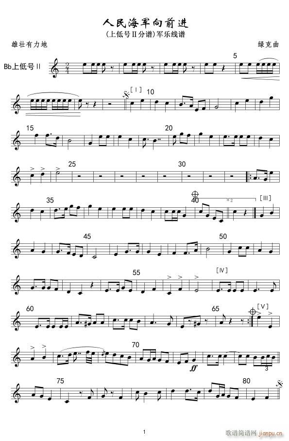 8����܊��ǰ�M(j��n) �ϵ�̖�� ܊��(l�� )(ʮ�ּ�����)1