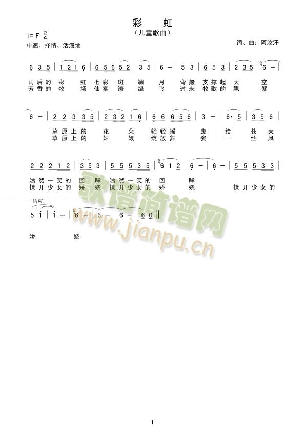 �ʺ�(���ָ��V)1