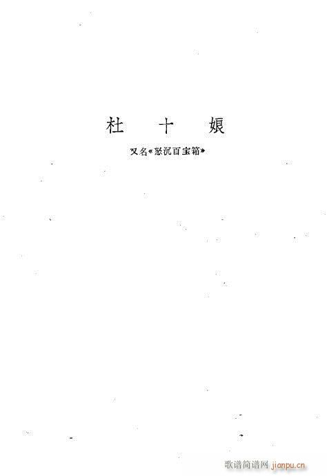 ���ײ��u�������x161-200(ʮ�ּ�����)9