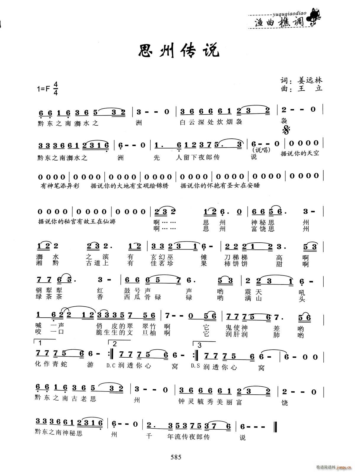 ˹�݂��f(shu��)(���ָ��V)1