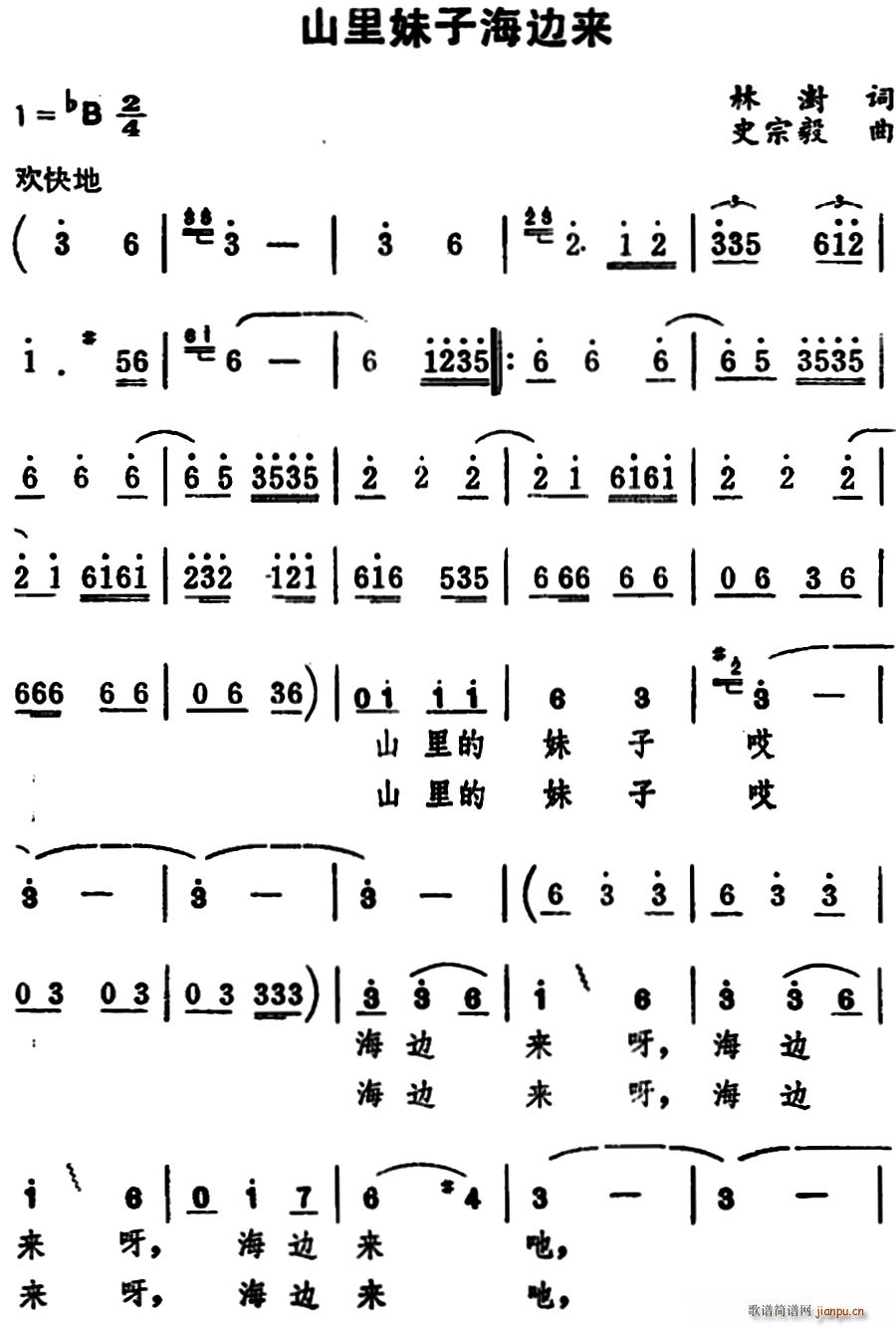 ɽ�����Ӻ�߅��(l��i)(���ָ��V)1